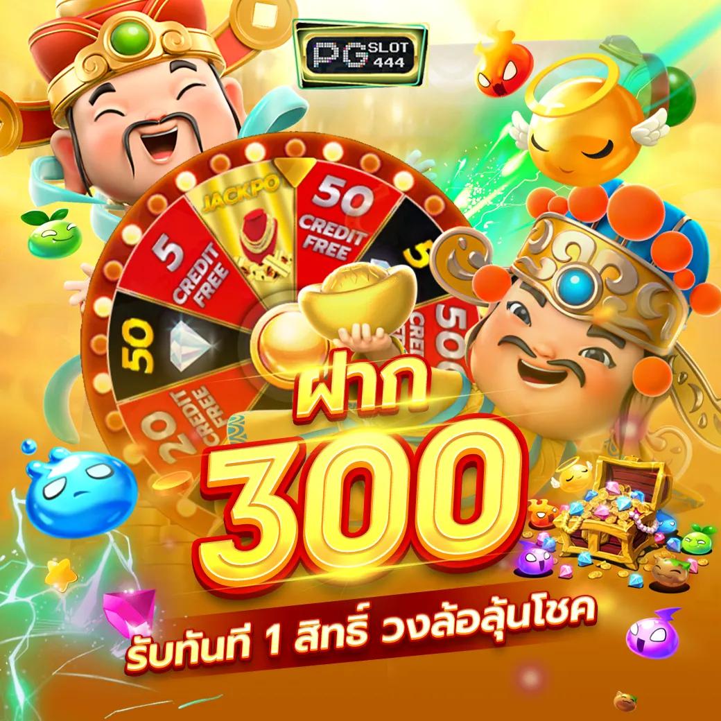 คาสิโนออนไลน์ ผลบอลสดภาษาไทย thscore สุดทันสมัย เดิมพันง่าย