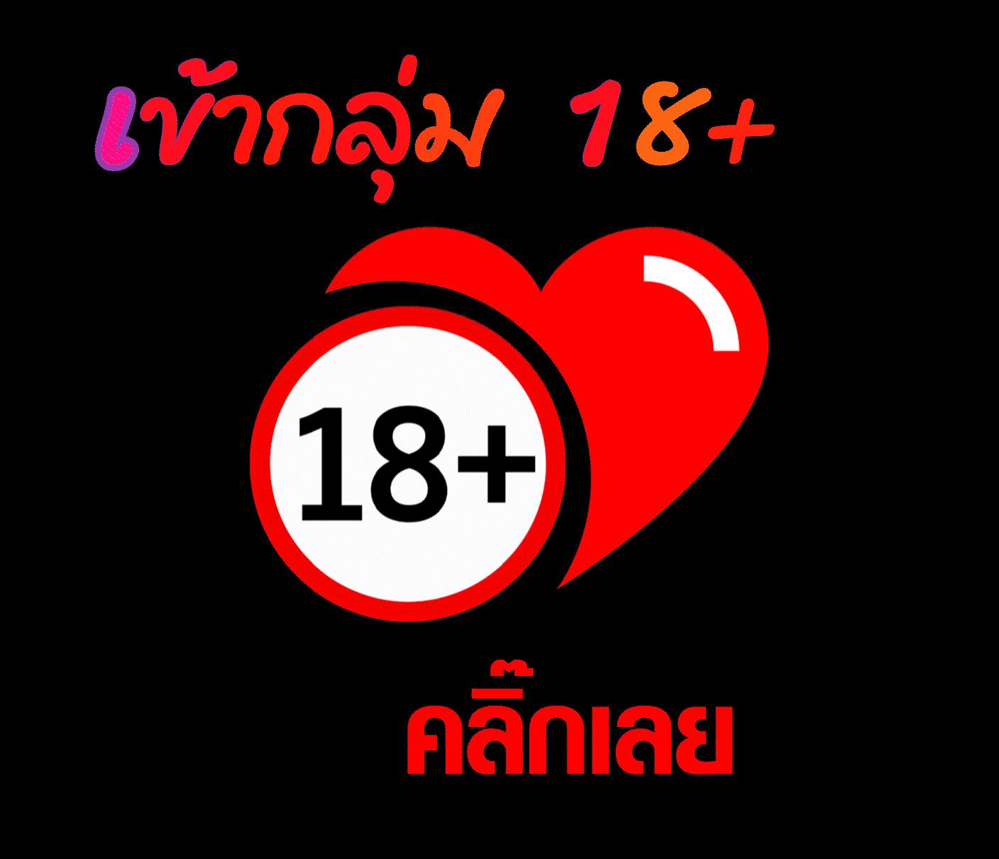 คาสิโนออนไลน์ ผลบอลสดภาษาไทย: เดิมพันง่าย ได้เงินจริง 