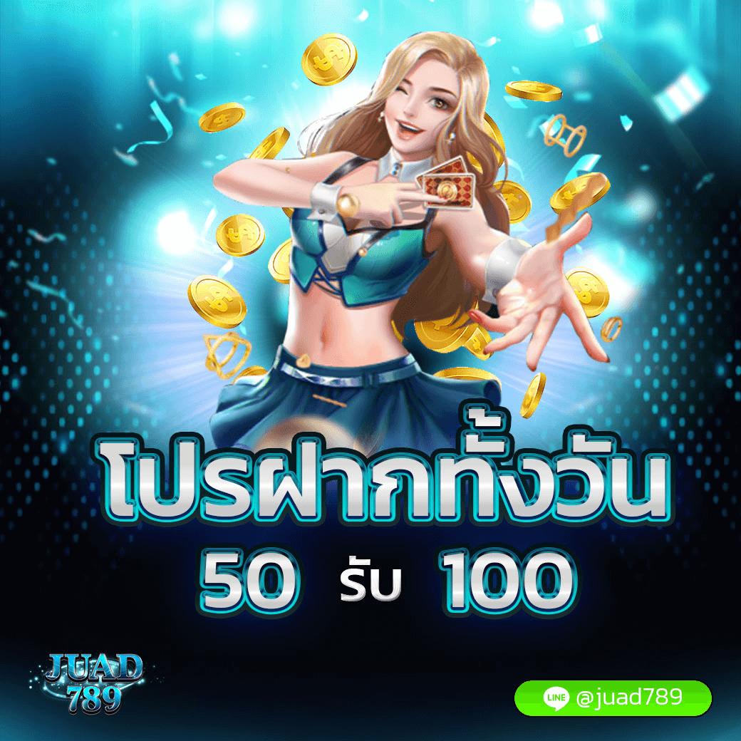 คาสิโนออนไลน์ ผลบอลสดมีเสียง: สนุกไปกับเกมส์ใหม่ล่าสุด