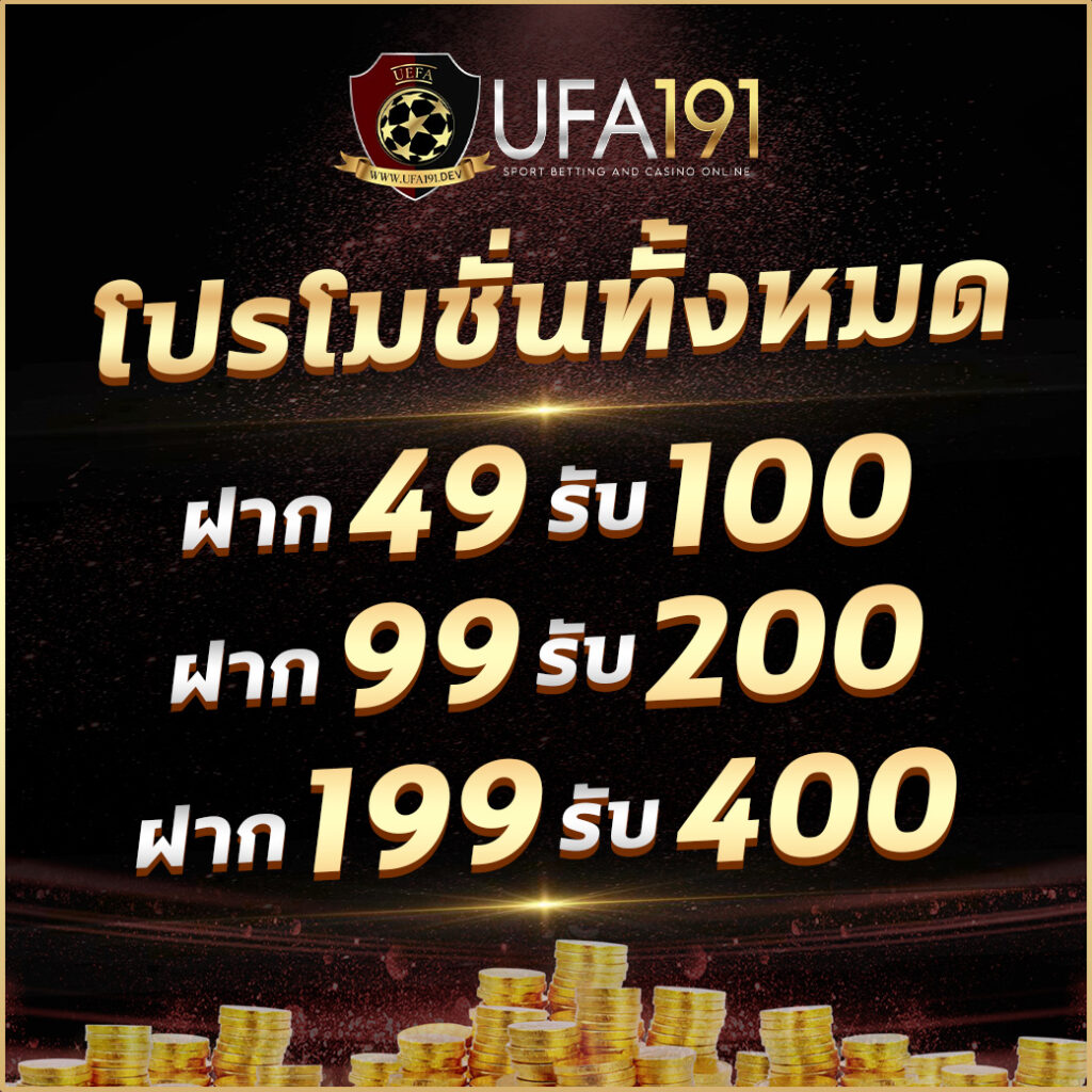 คาสิโนออนไลน์ ผลบอลสดเตะมุม: เกมสนุก ครบวงจร 24 ชม.