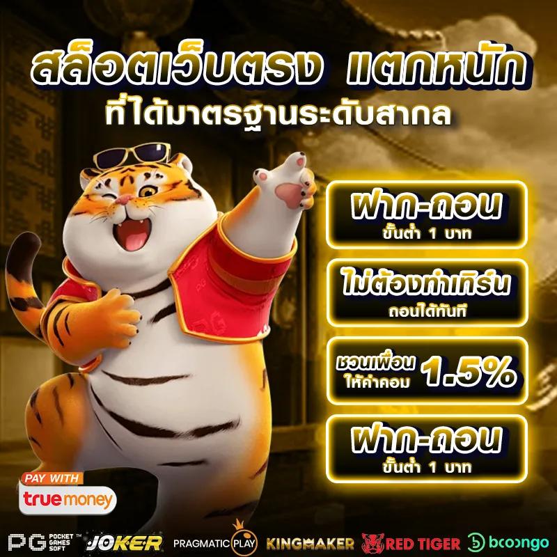 คาสิโนออนไลน์ ผลบอลสดและราคา: เล่นง่าย ถอนเร็ว 2023