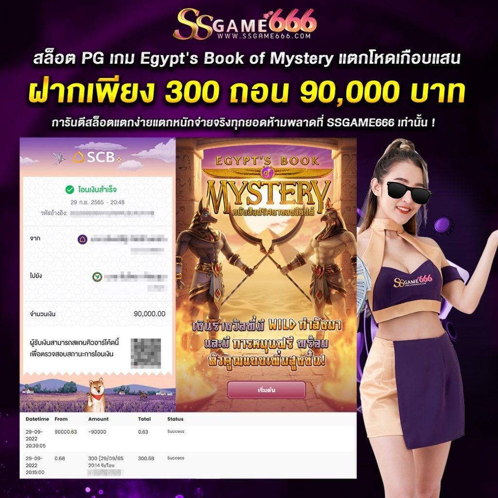 คาสิโนออนไลน์ ผลบอลสดไทย thscore | ลุ้นสนุก ฟีเจอร์ใหม่ 2023