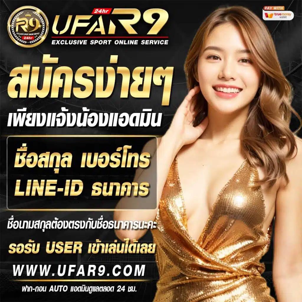 คาสิโนออนไลน์ สดใหม่ที่คุณห้ามพลาด บอลสด8888