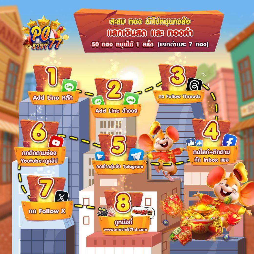 คาสิโนออนไลน์ สุ่มชื่อ - เล่นเกมชั้นนำ โบนัสจัดเต็ม