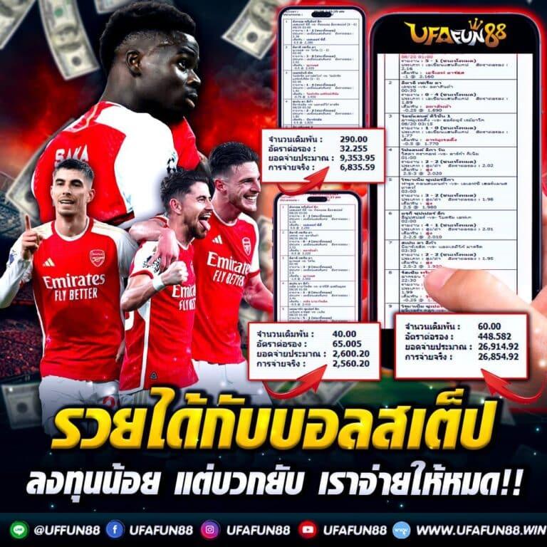 คาสิโนออนไลน์ สุ่มเลขที่ – เกมสนุก สร้างรายได้ออนไลน์