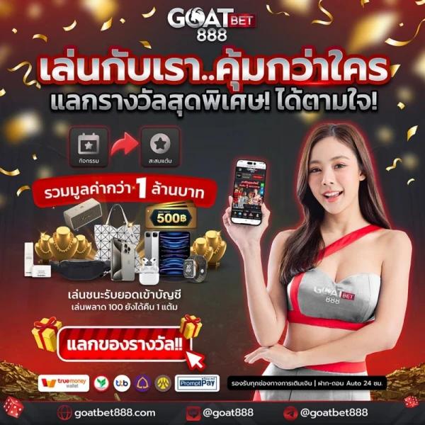 คาสิโนออนไลน์ เกมเก่า: โปรโมชั่นสุดพิเศษ รอคุณอยู่