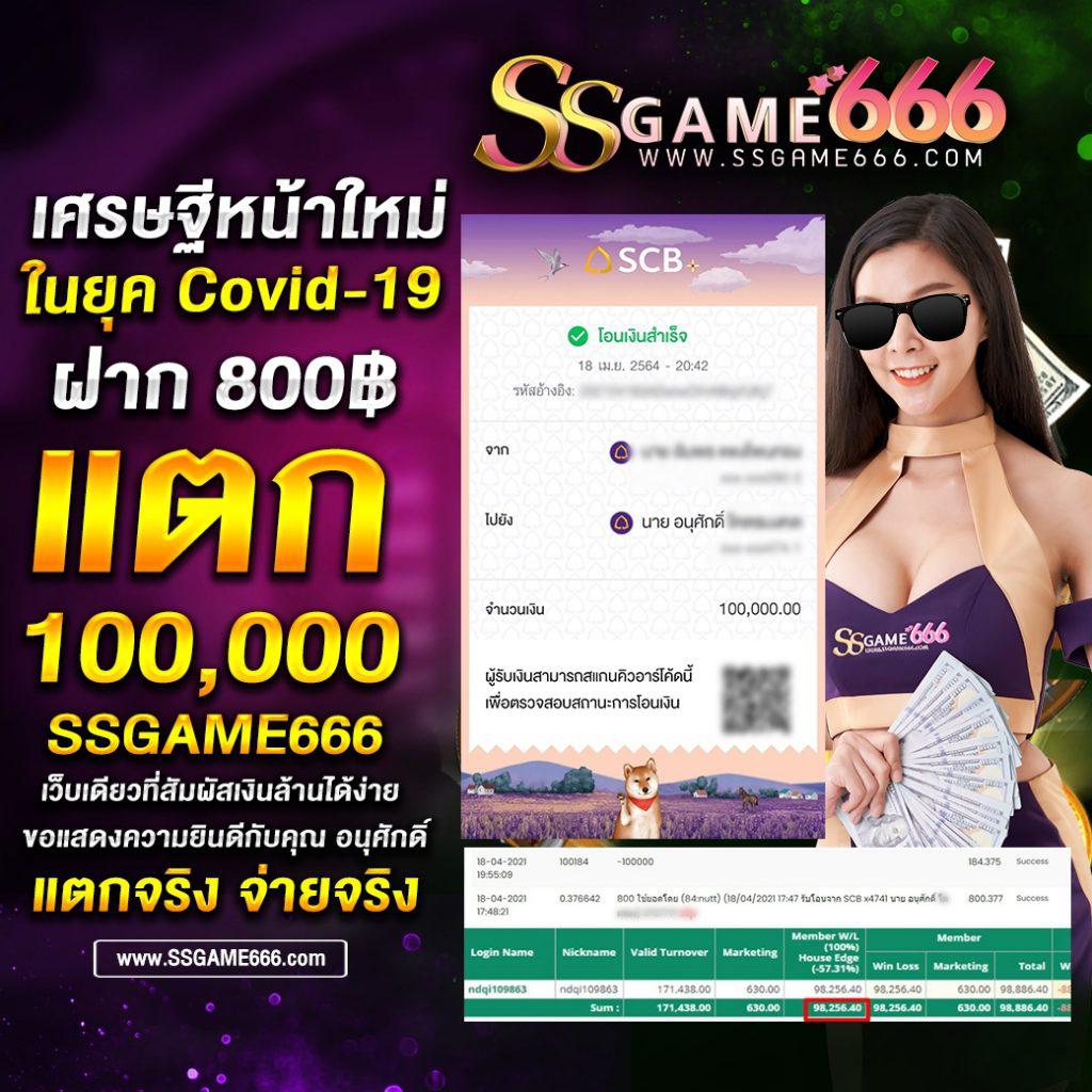 คาสิโนออนไลน์ เมก้า333: สนุกกับเกมสไตล์ใหม่ล่าสุด