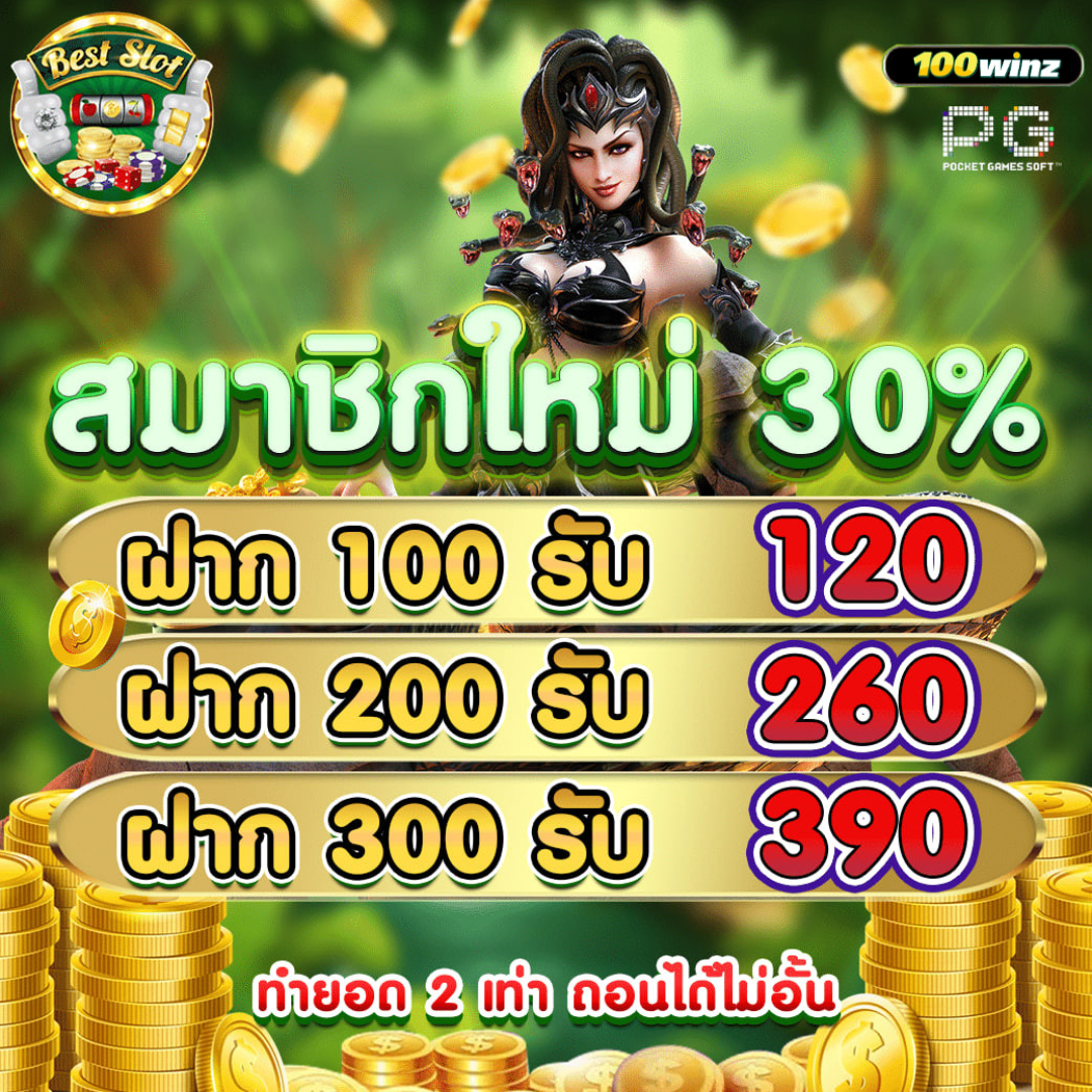 คาสิโนออนไลน์ เว็บ แคท888 สนุกกับเกมยอดนิยมได้ที่นี่