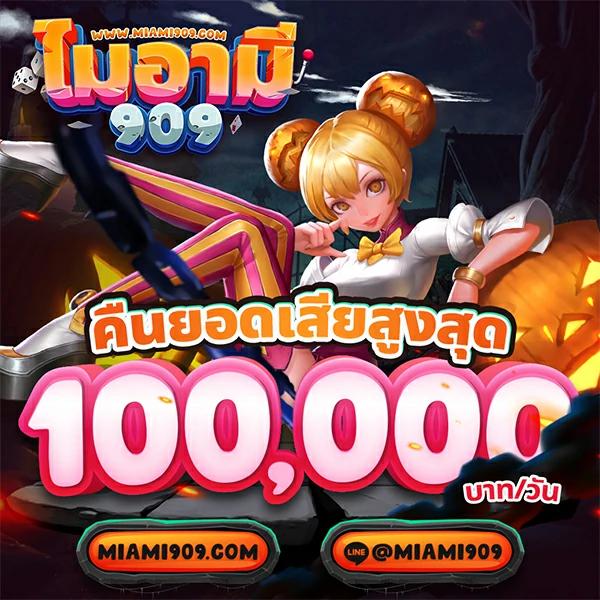 คาสิโนออนไลน์ โจ๊กเกอร์999: บริการเกมทันสมัย ปลอดภัย 