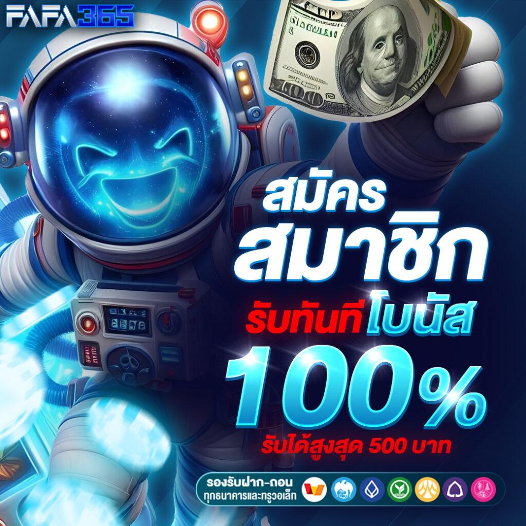 คาสิโนออนไลน์ ไทเกอร์444 เดิมพันง่าย รับเครดิตฟรี 2023