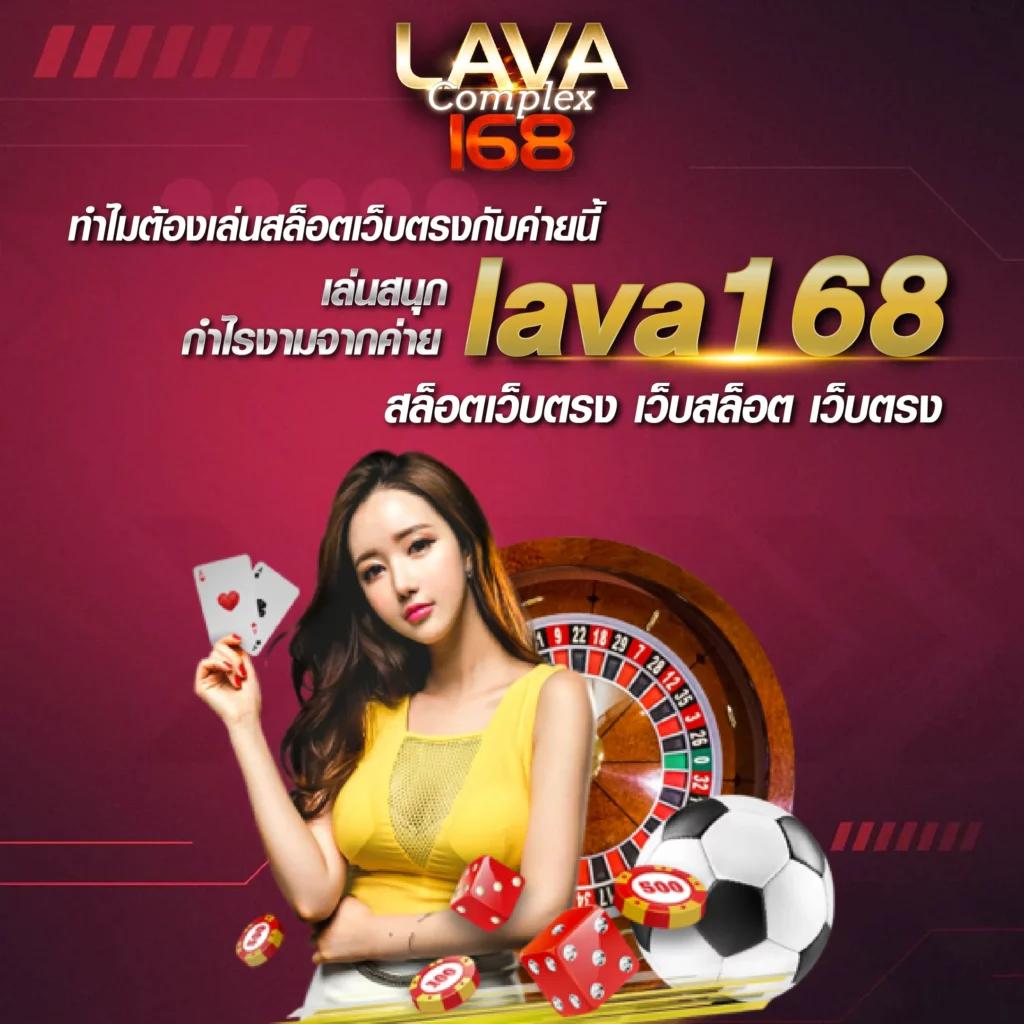 คาสิโนออนไลน์ดูบอล66 สมัครง่าย เกมสนุก โบนัสเพียบ