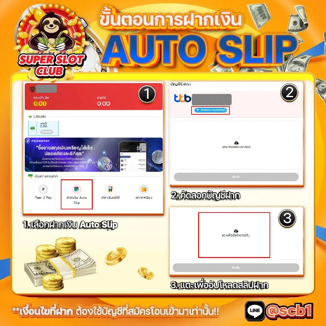 คาสิโนออนไลน์ที่ดีที่สุด naza24 online เดิมพันสนุกจริงใจ