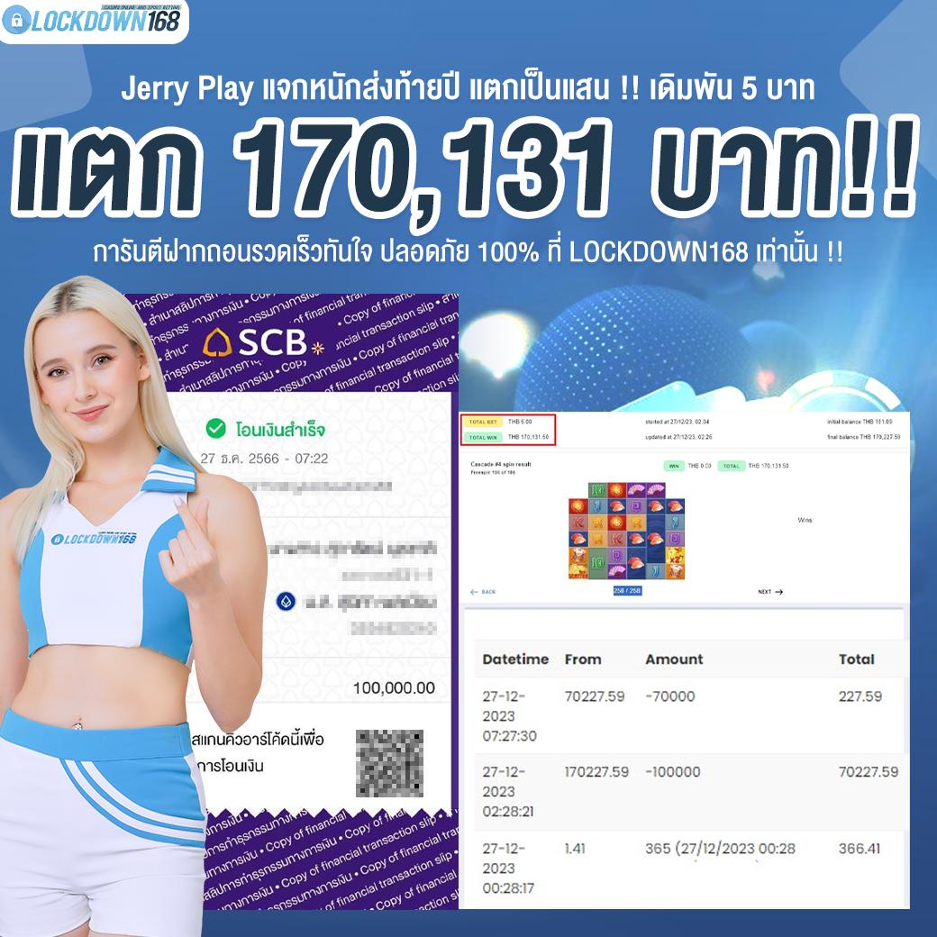 คาสิโนออนไลน์ที่ดีที่สุดในไทย - Spinix99 ความสนุกครบวงจร