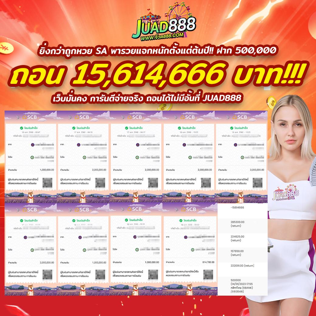 คาสิโนออนไลน์ฟยนนา เกมสนุก มั่นคง รวดเร็ว ฝาก-ถอนง่าย