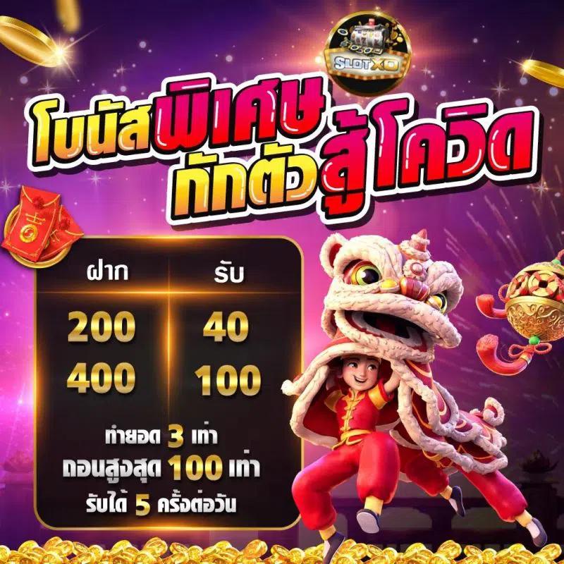 คาสิโนออนไลน์ระดับพรีเมียม g2g1688g เล่นง่ายได้เงินจริง