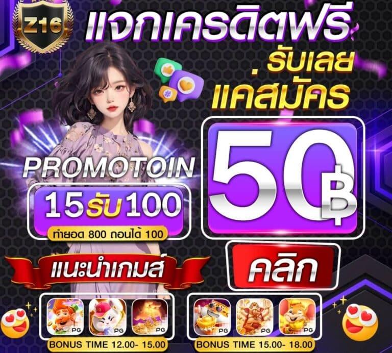 คาสิโนออนไลน์แอนโทนี่: เล่นเกมส์ชั้นนำ รับโบนัสสุดคุ้ม