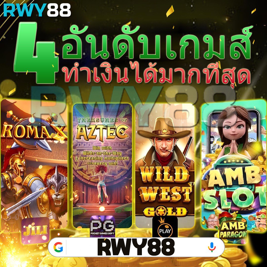 คาสิโนออนไลน์ไล้สกอ: สนุกกับเกมใหม่ที่ฮิตในไทย