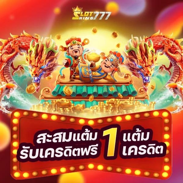 จัดเต็มความสนุกกับ Betflix Zoo คาสิโนออนไลน์ยอดนิยม