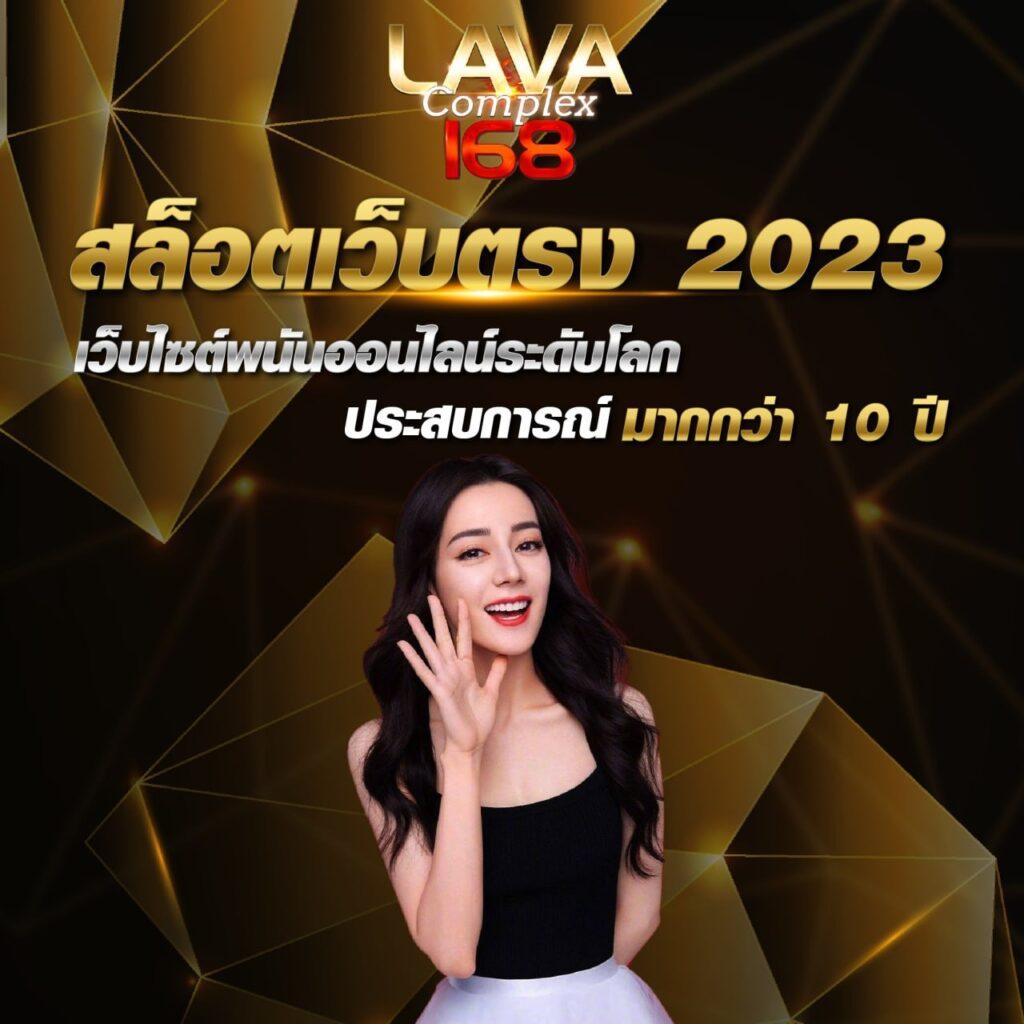 ซุปเปอร์ สล็อต168 - คาสิโนออนไลน์ครบวงจร โบนัสดี 2023