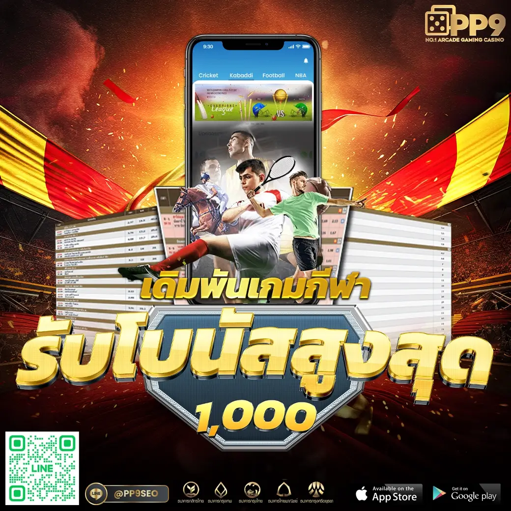 ซุปเปอร์สล็อตmax รวมสล็อตแตกง่าย ฝากถอนเร็ว บริการ 24 ชม.