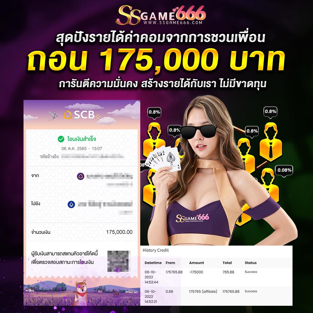 ดูบอลสด 777: คาสิโนออนไลน์ชั้นนำ เล่นง่าย ไม่ยุ่งยาก