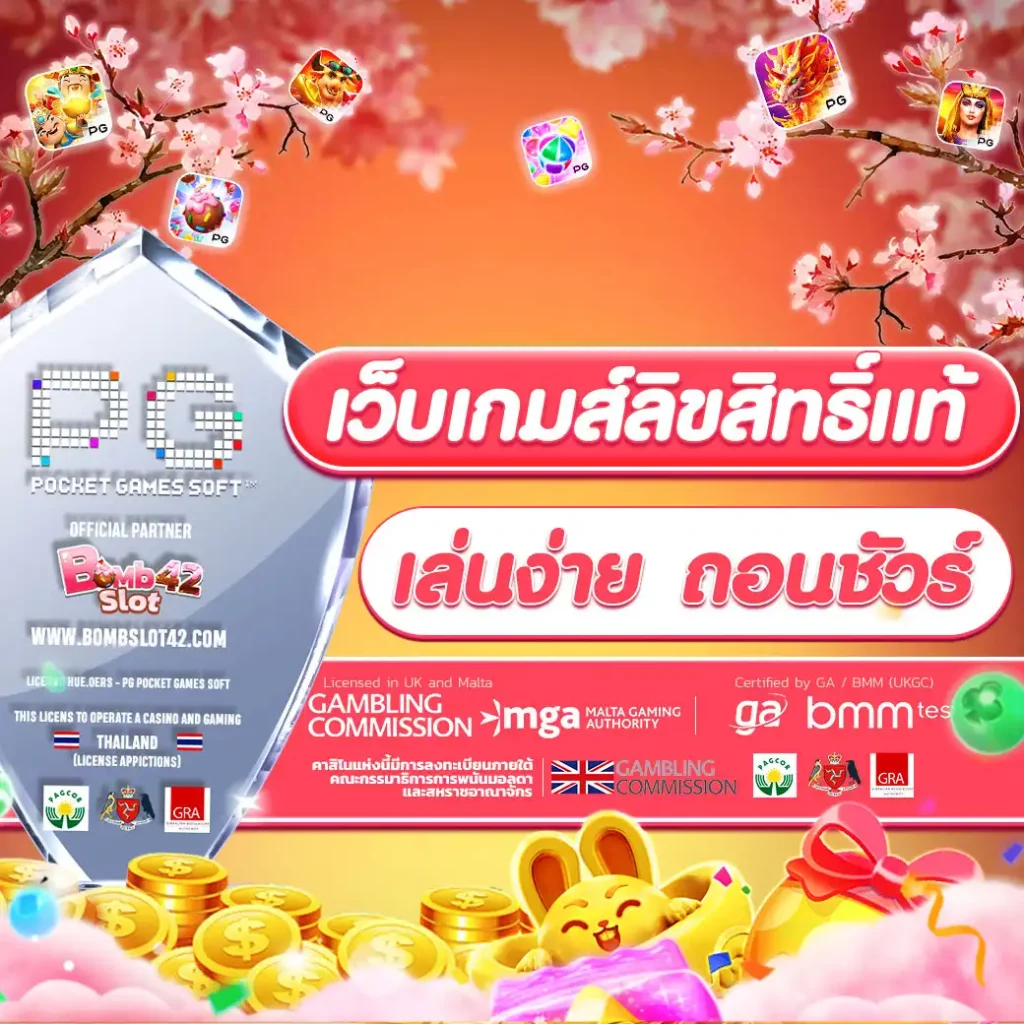 ดูบอลสดบ้านผลบอล - คาสิโนออนไลน์เกมคุณภาพและความสนุก