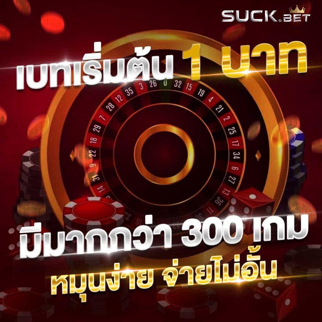 ดูใบ1688สล็อต: คาสิโนชั้นนำกับเกมสล็อตครบวงจร 