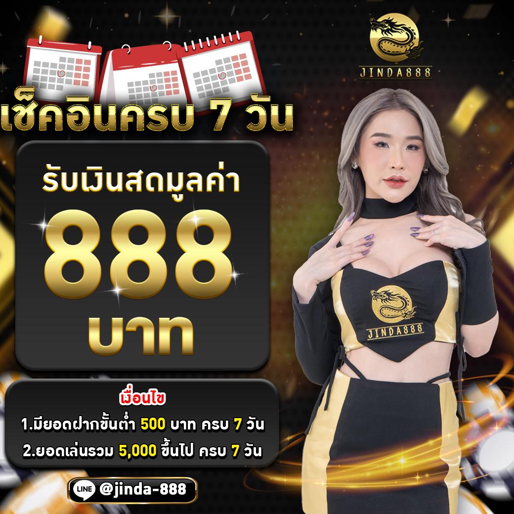 ติดต่อ เว็บหวย24: ศูนย์รวมเกมคาสิโนออนไลน์ยอดนิยม