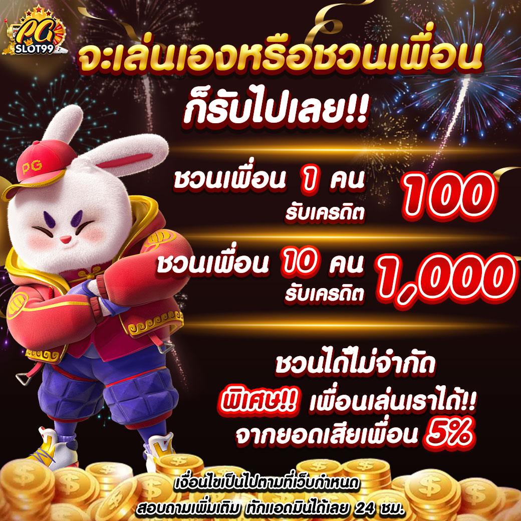 ตาราง บอลวันนี้ คาสิโนออนไลน์ครบวงจร ฝาก-ถอนอัตโนมัติ