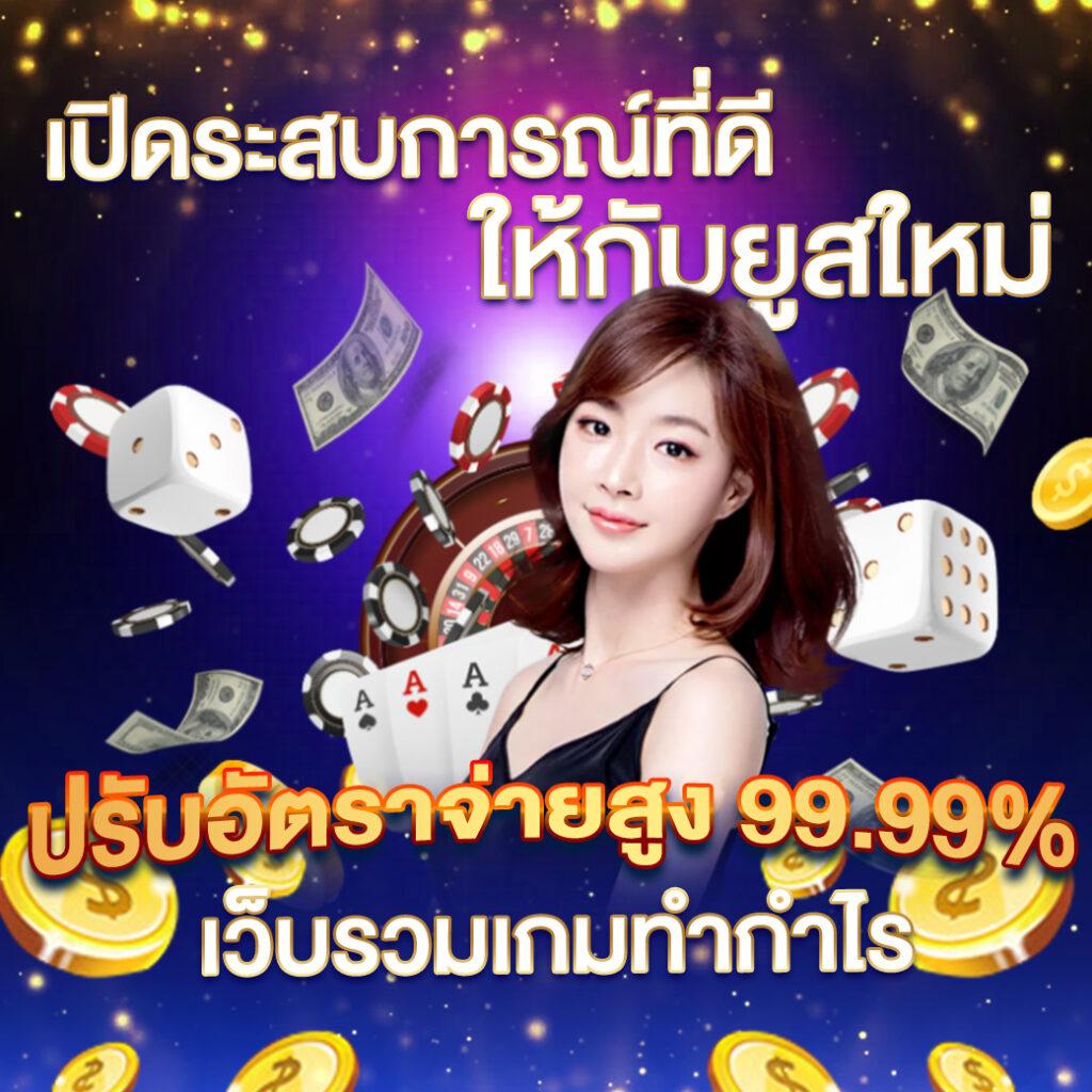 ตารางบอล8888 คาสิโนออนไลน์ครบวงจรที่คุณไม่ควรพลาด