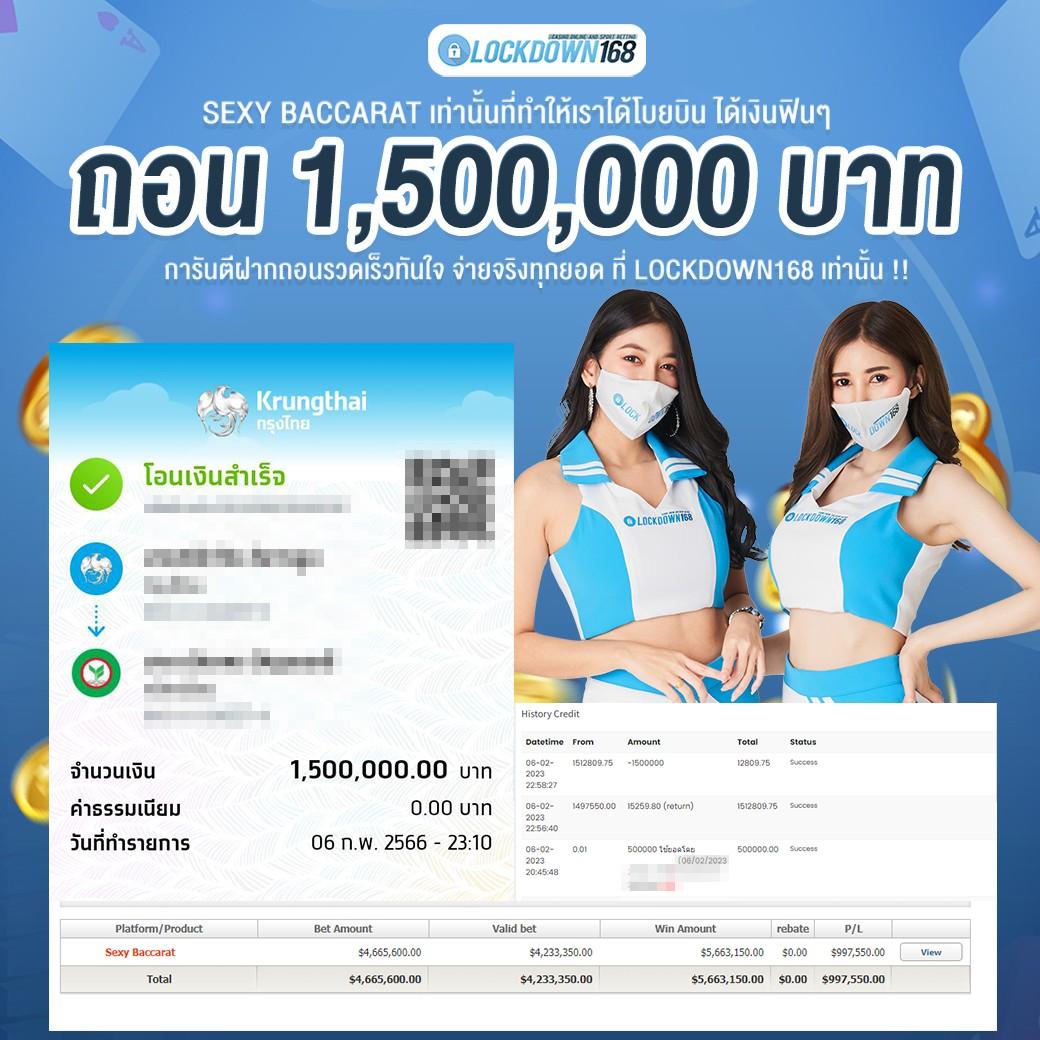 ตารางบอล 888 สด: คาสิโนออนไลน์ที่คุณไม่ควรพลาด