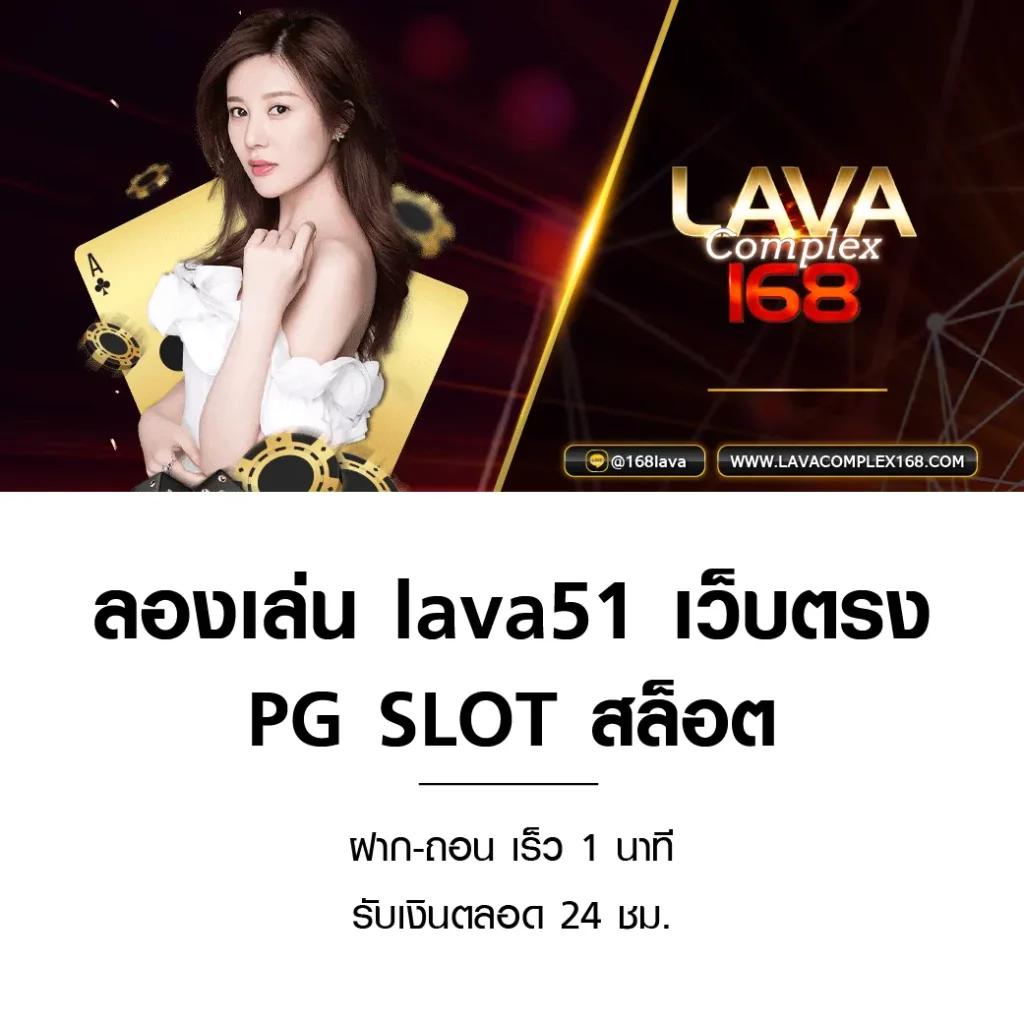 ตารางโบนัส PG: ข้อเสนอสุดพิเศษสำหรับสมาชิกใหม่