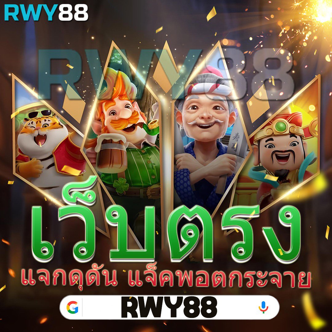 ทดลอง สล็อต - สนุกกับเกมคาสิโนออนไลน์ที่หลากหลาย