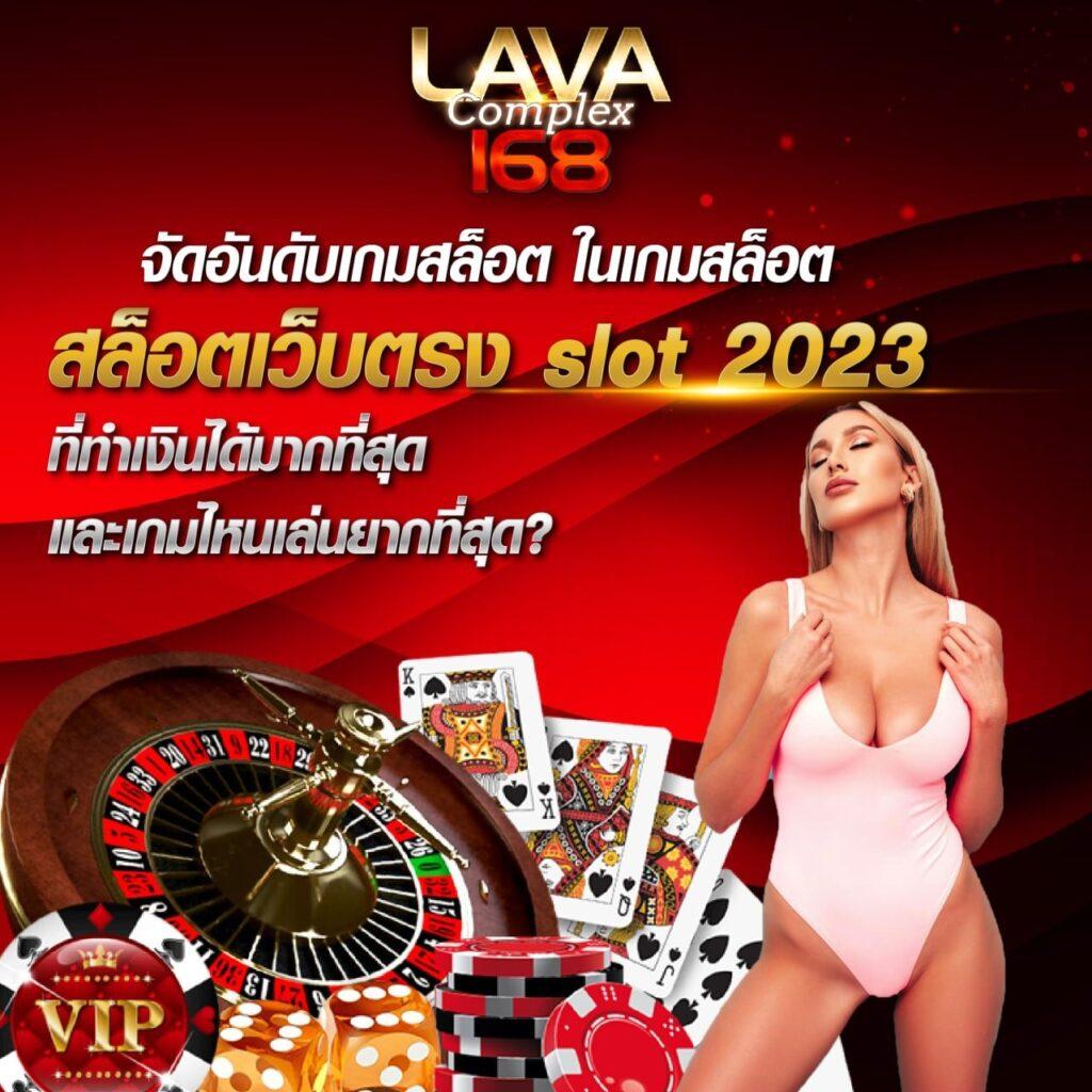 ทดลองปั่นสล็อตฟรี: สนุกกับเกมสล็อตใหม่ล่าสุด 2023