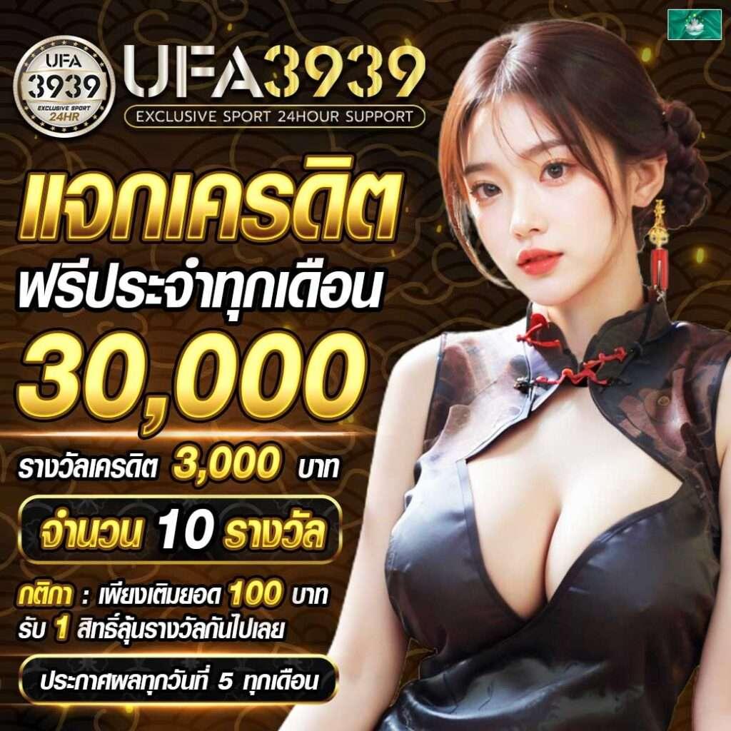 ทดลองสล๊อต: ต้นตำรับเกมสล็อตออนไลน์คุณภาพสูง