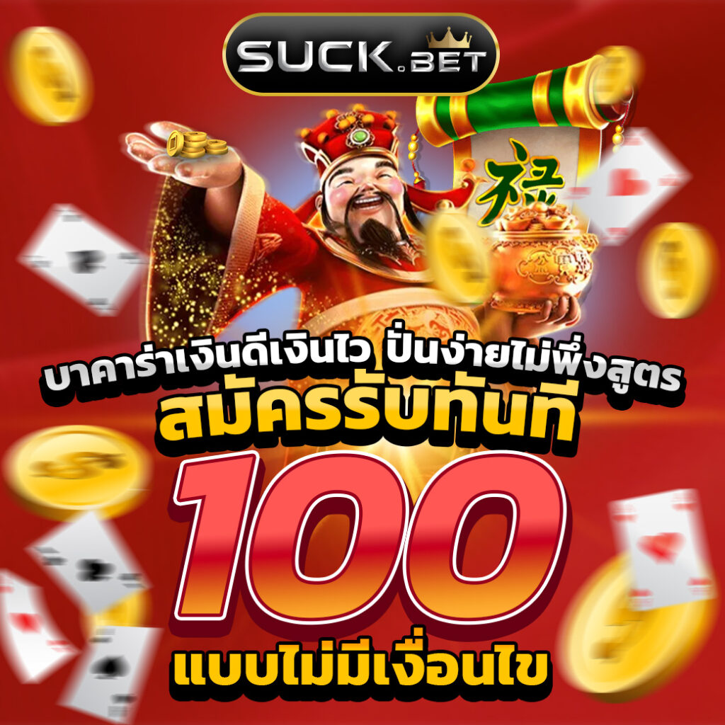 ทดลองเล่น slot - ประสบการณ์คาสิโนออนไลน์ใหม่ล่าสุดในไทย