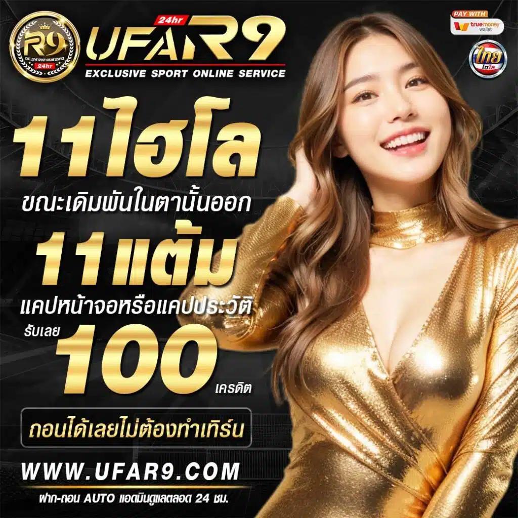 ทดลองเล่นสล็อต 99 สัมผัสการเล่นที่ทันสมัยและสนุกสนาน