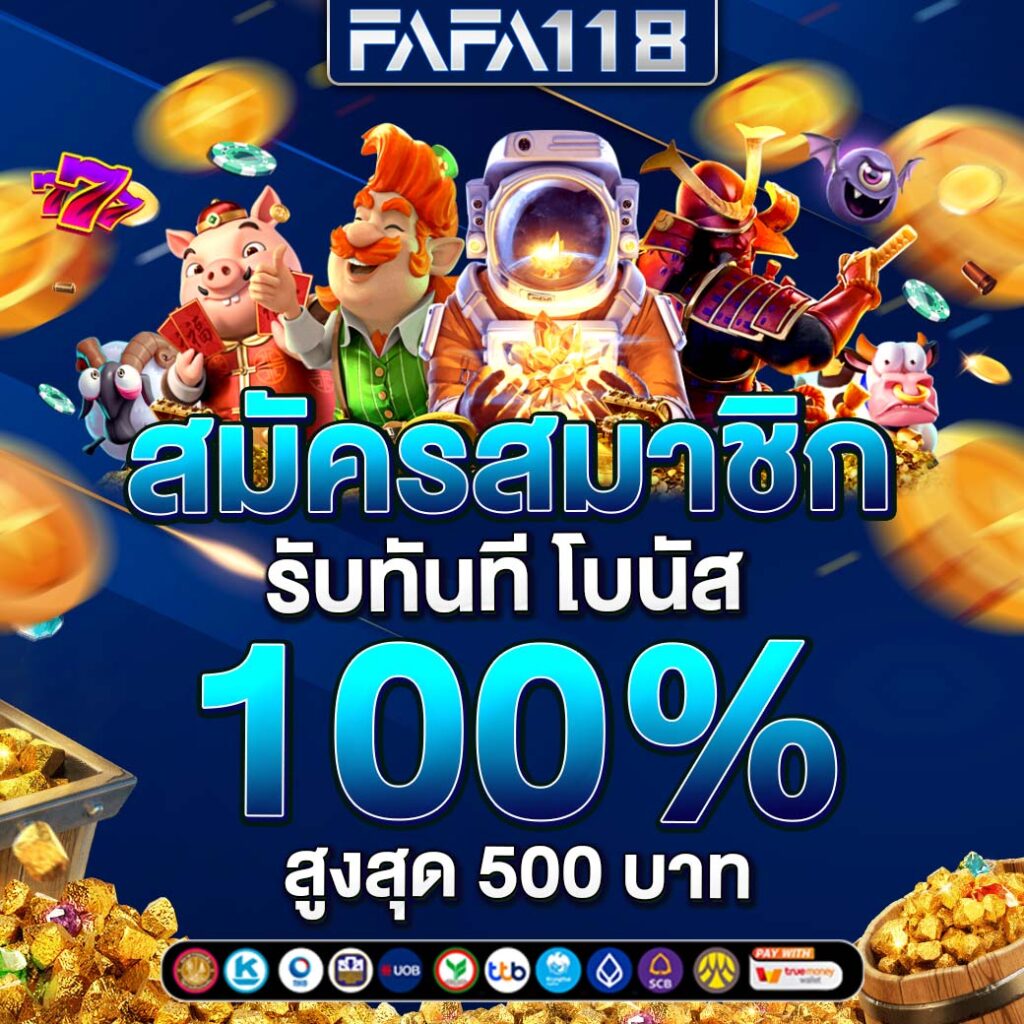 ทดลองเล่นสล็อต PG สาวถ้ำ เกมคาสิโนออนไลน์สุดฮิต 2023