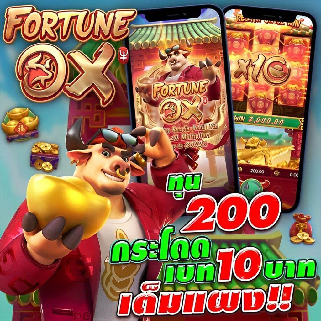 ทดลองเล่นสล็อต pg999: รวมเกมสนุก เล่นง่าย ลุ้นรางวัลใหญ่