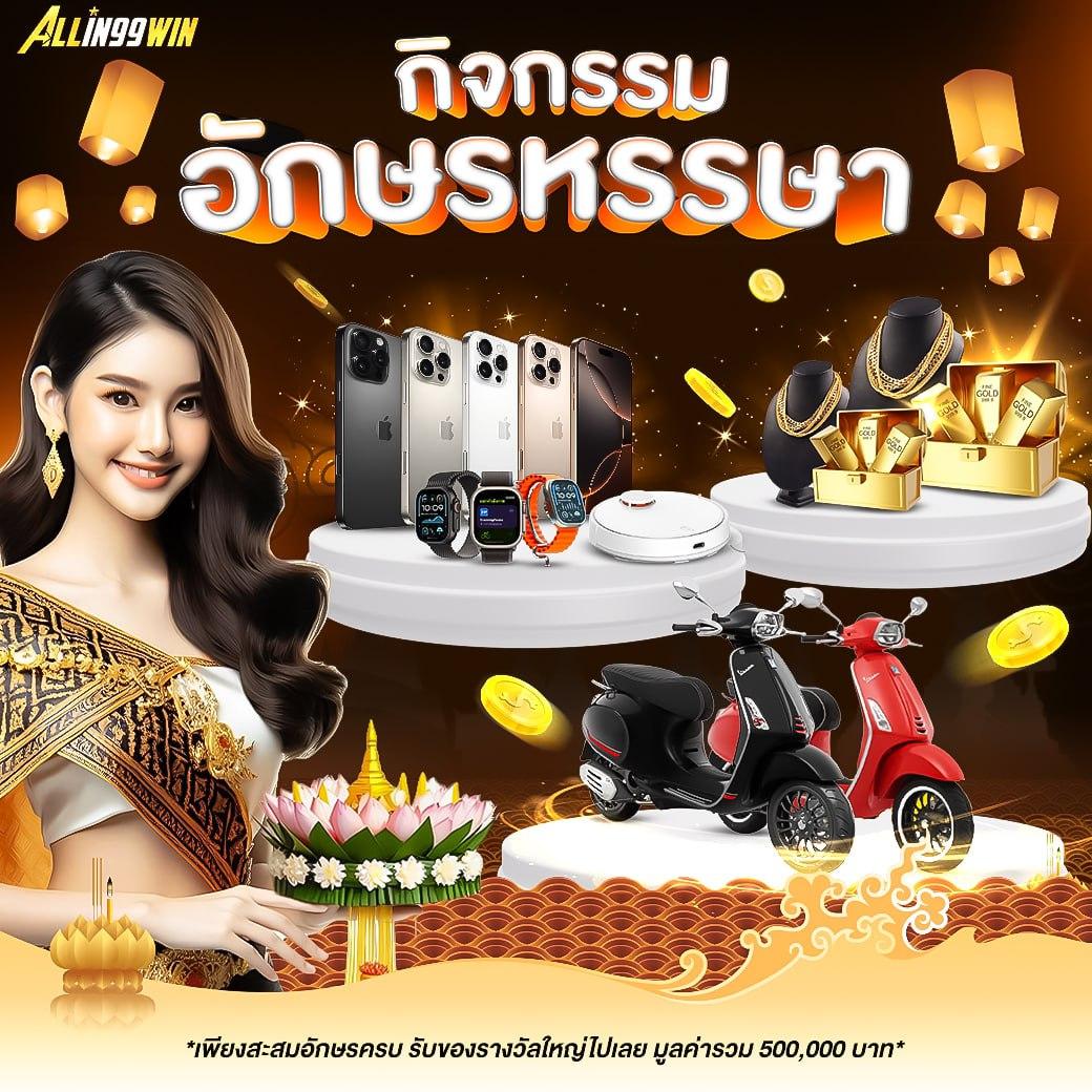 ทดลองเล่นสล็อต pg ฟรี | สัมผัสความสนุกและโอกาสใหม่