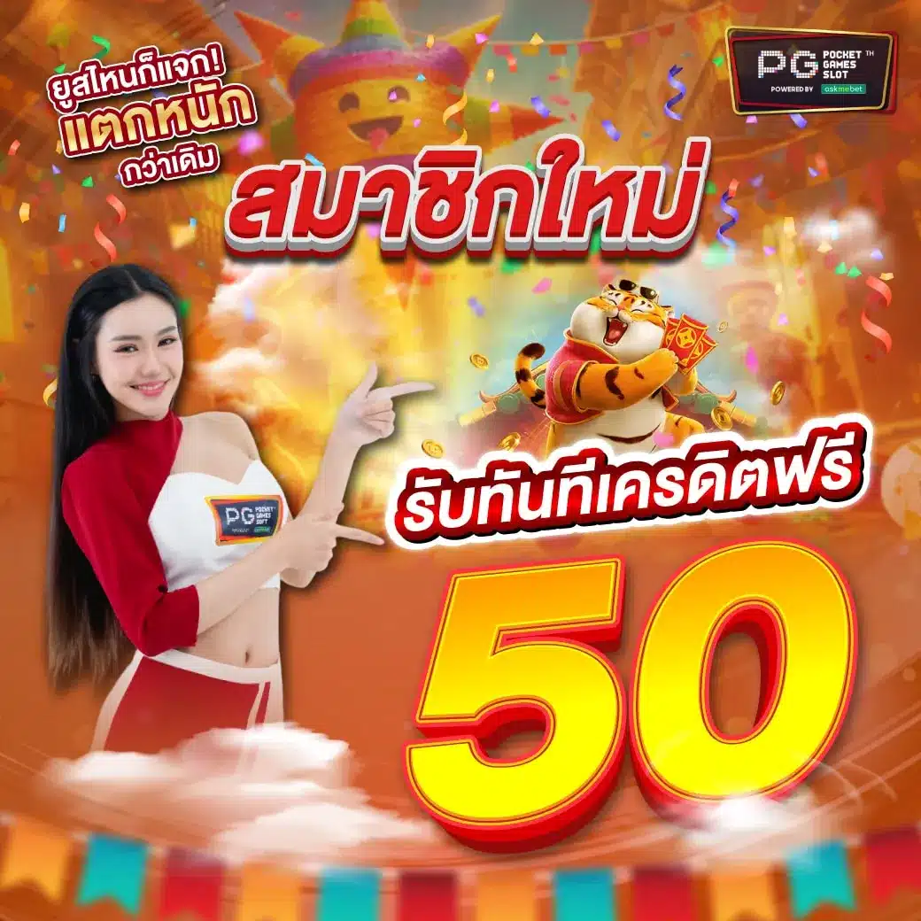 ทดลองเล่นสล็อตฟรีทุกค่าย - สนุกกับเกมใหม่ล่าสุด 2023