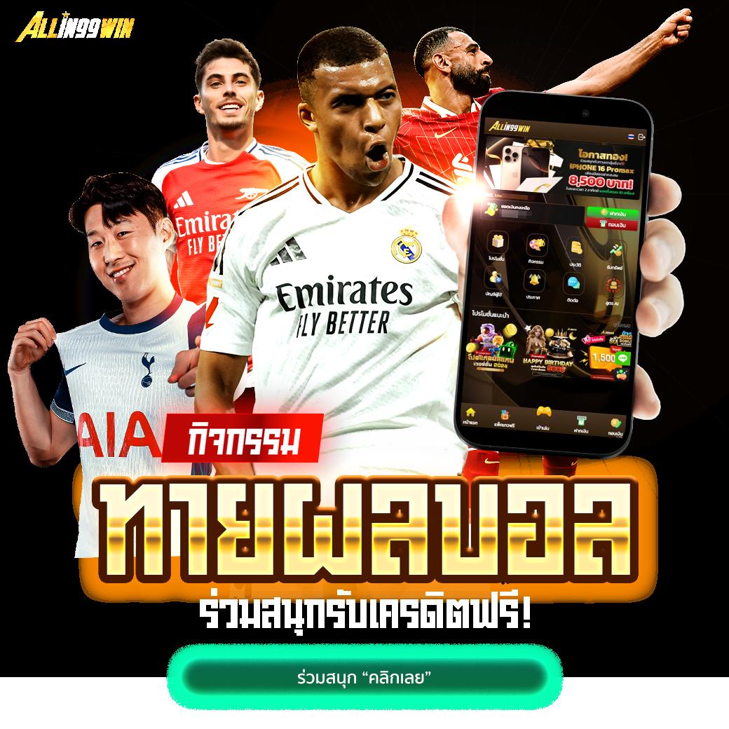 ทดสอบสล็อต: ร่วมสนุกกับเกมสล็อตออนไลน์ที่น่าตื่นเต้น