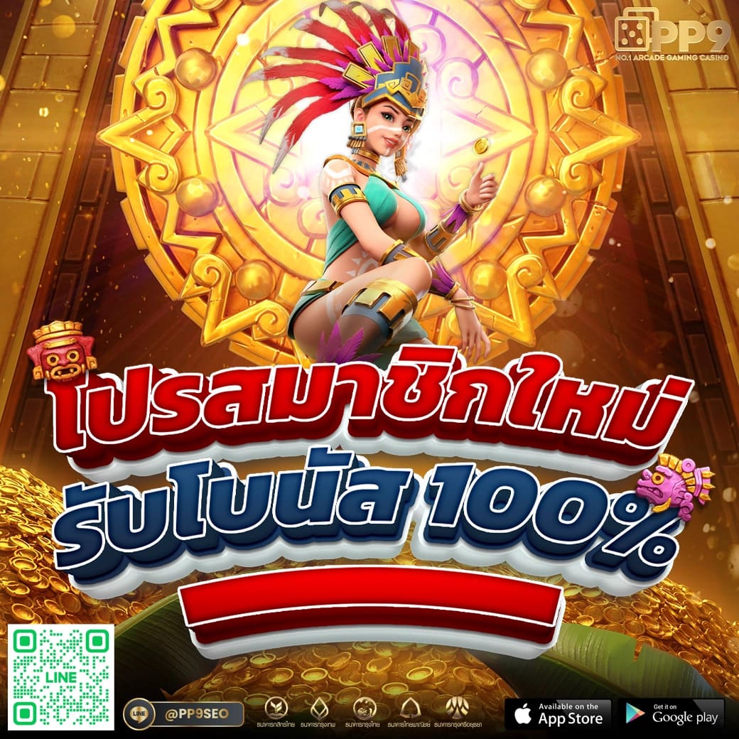 ทางเข้า pg slot - ประตูสู่เกมคาสิโนออนไลน์ชั้นนำ 2023