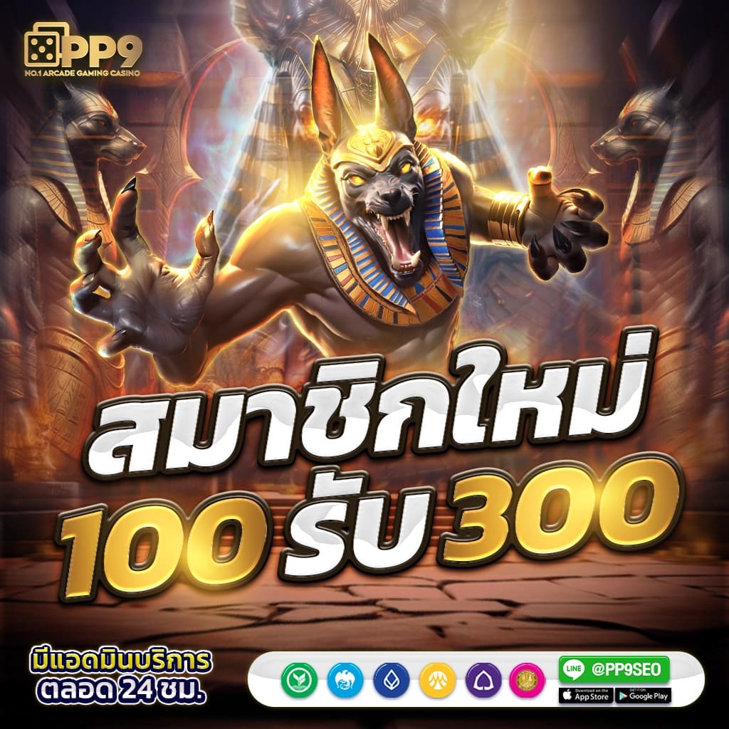 ทางเข้าfox888 คาสิโนออนไลน์ชั้นนำ มั่นคง 100%