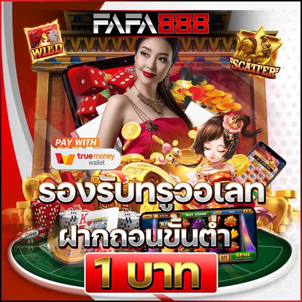 ทางเข้าpg slot game เกมส์สล็อตยอดนิยมบนมือถือ คาสิโนทันสมัย