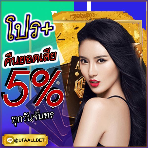 ทางเข้าufa888 เว็บตรงคาสิโนออนไลน์ที่เชื่อถือได้ 2023