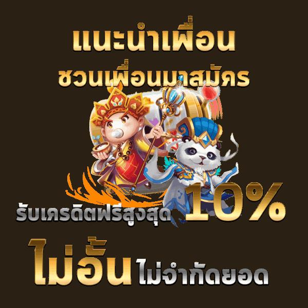 นรกสล็อต: แหล่งรวมเกมสล็อตสุดฮิต สนุกตลอด 24 ชม.