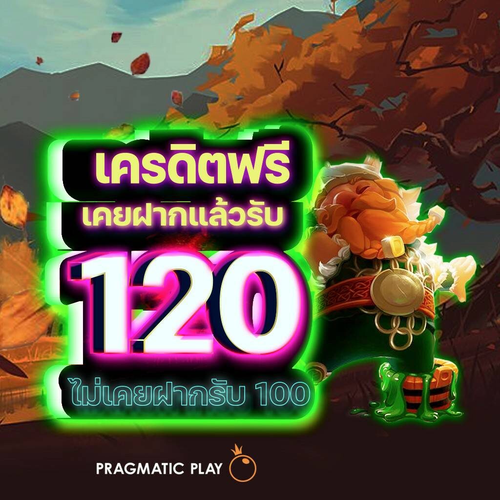 บอล 88 คาสิโนออนไลน์สุดฮิต เดิมพันง่าย ฝาก-ถอนรวดเร็ว