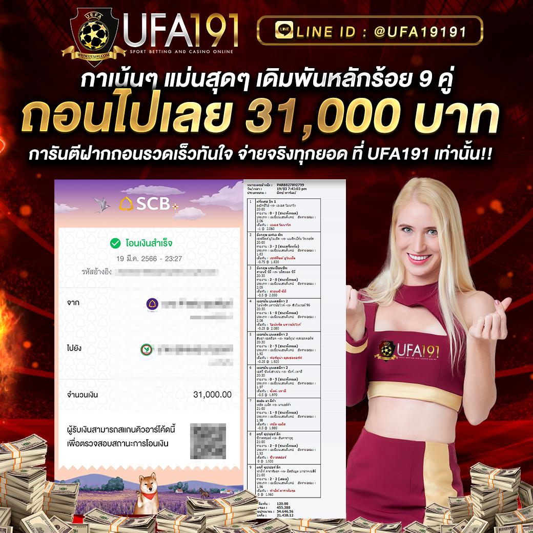 บอลสด7m888: คาสิโนออนไลน์ครบวงจร ฝาก-ถอนง่าย 24 ชม.