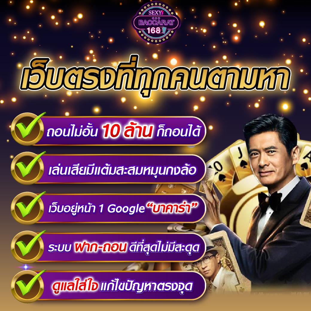 บอลสดวันนี - คาสิโนออนไลน์ที่ดีที่สุดในไทย ส่งตรงความสนุก